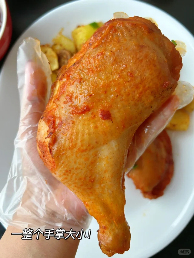 我妈做的这个，真的太好吃了！！！！！