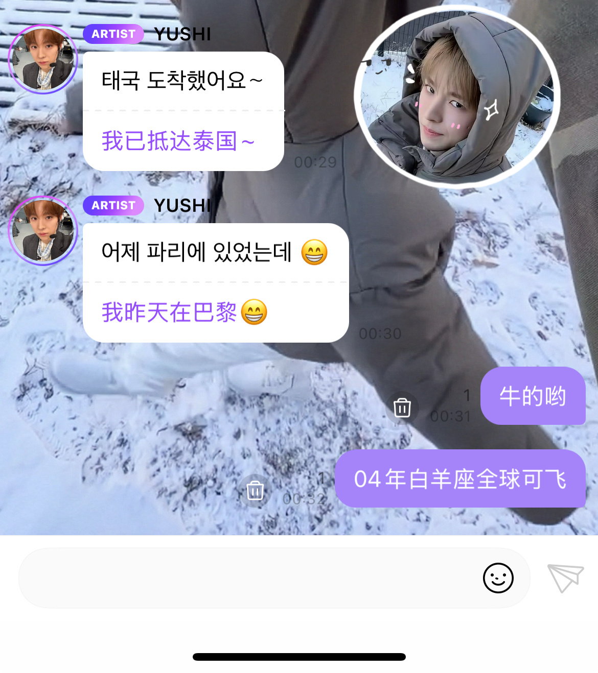 分享图片 
