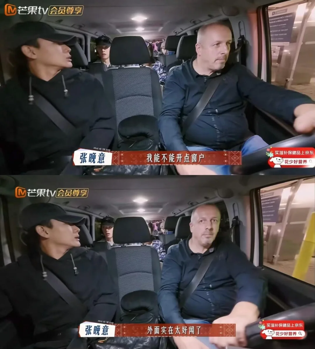 谢谢张晚意，打到臭车的我们有救了！！