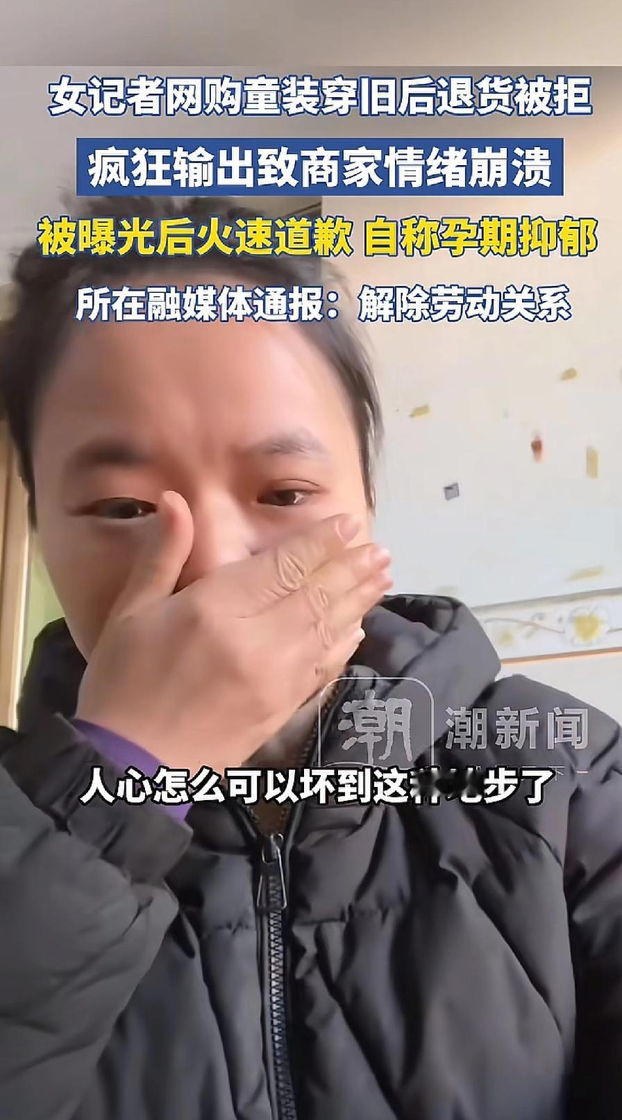 人如其名的离谱！

滨州这位“坡上小仙女”的操作，

真的刷新了素质下限！买童装