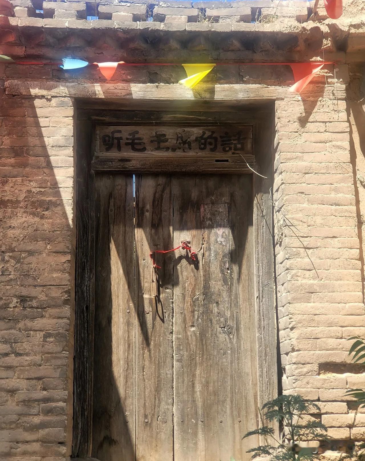 这样的建筑有典型的时代特征，在部分农村还是有所保留(山西吕梁文水县一农村），城市