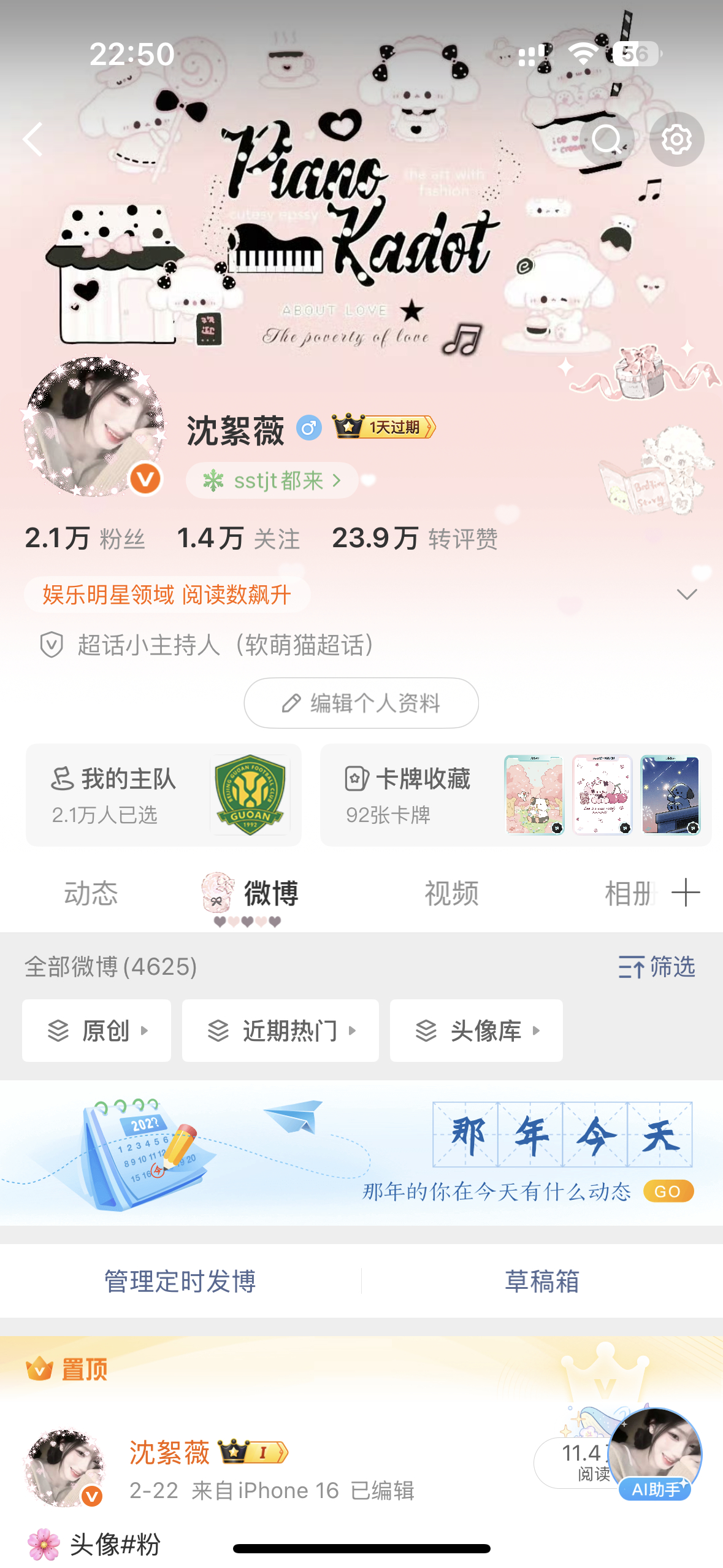 睡前来动动 