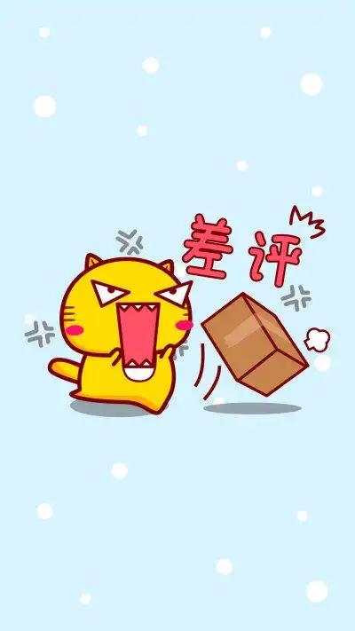 除非是人为的故意行为或是造成了很大的损失，一般，我想我是不会给超时的外卖骑手差评