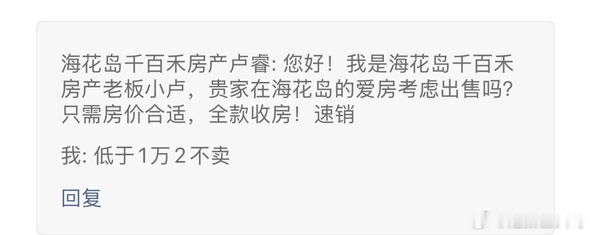 有意者私信我～只住了几个月，带豪华装修 三亚