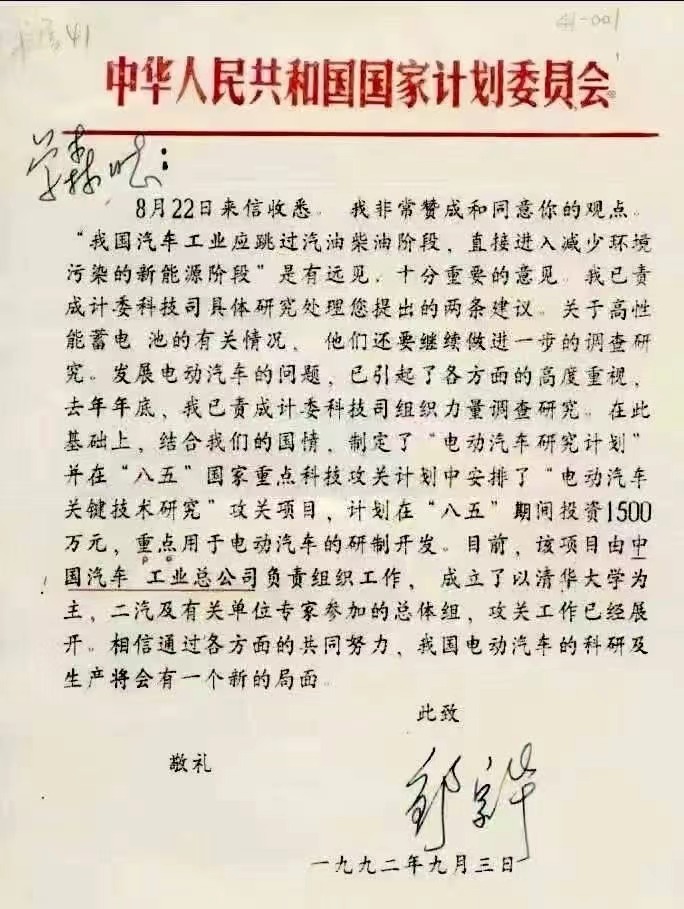 伟大的人民科学家钱学森！ ​​​
