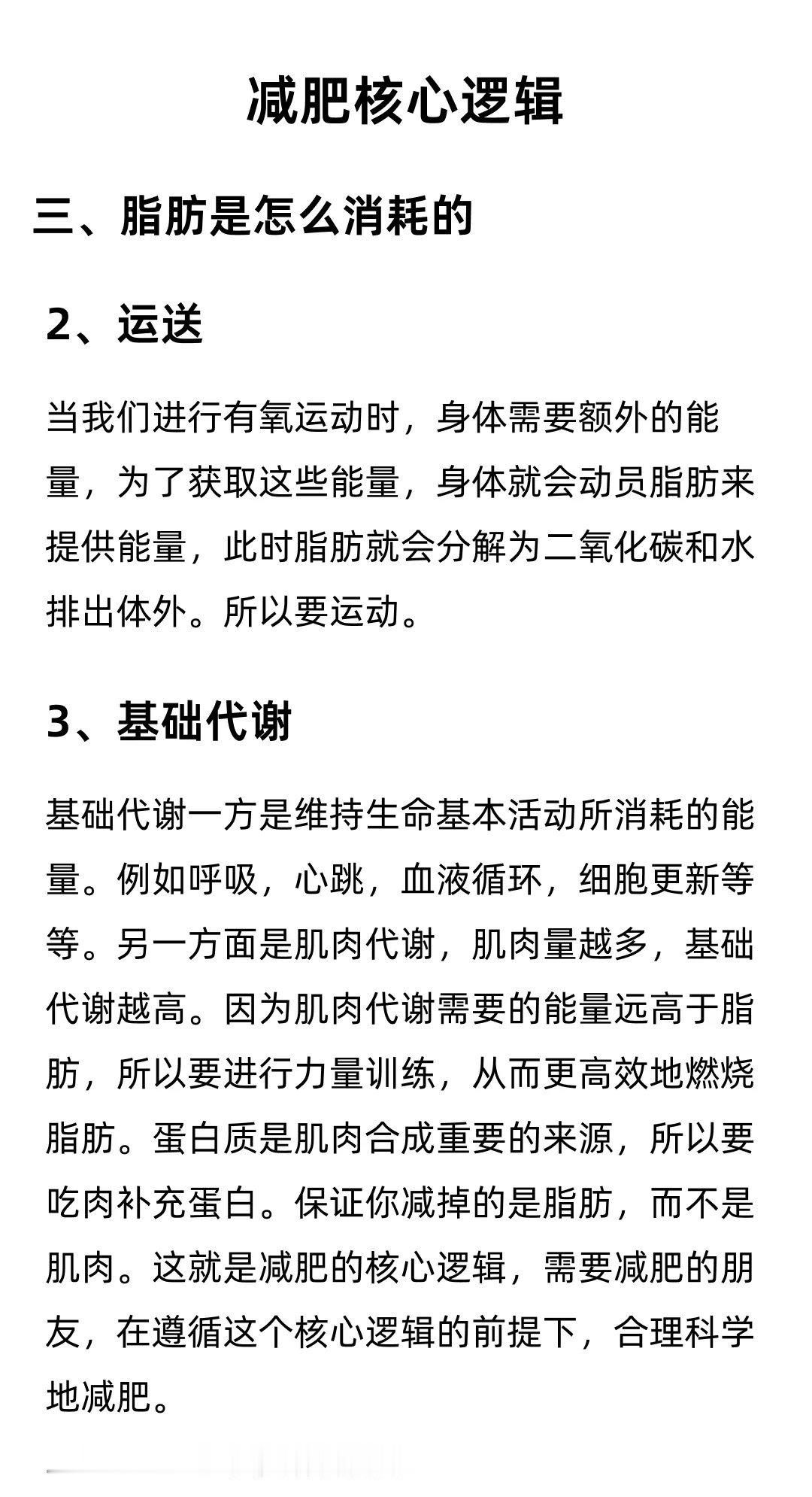 为什么下腹部脂肪往往最后才会消失带你了解为什么腹部脂肪最难减 ​​​