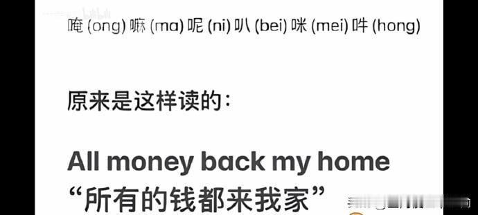 大师我悟了🤔