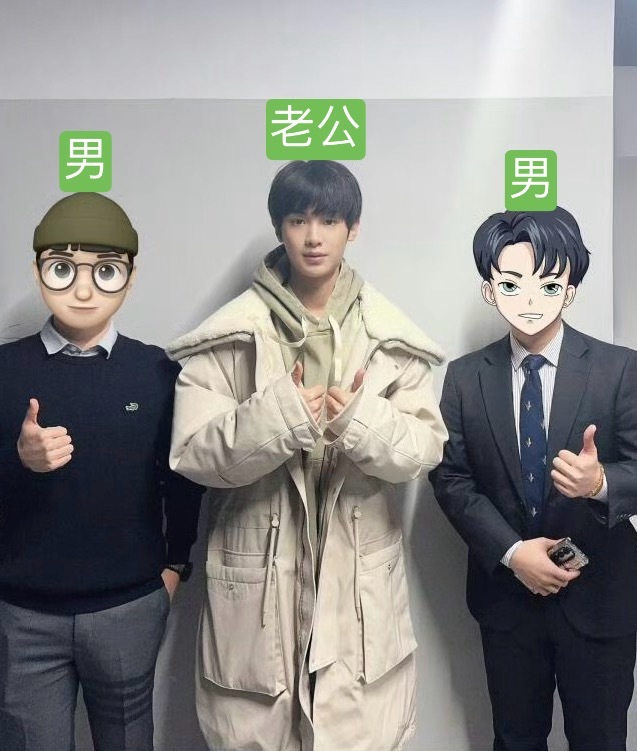 小头小脸一长条（文字无恶意ggg 