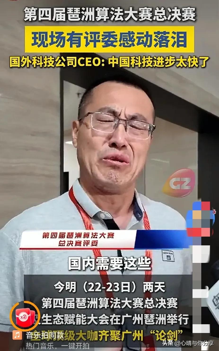 这下好了，
不止我们知道了，全国都知道了，
这个叫和进的男人，竟然在第四届琶洲算