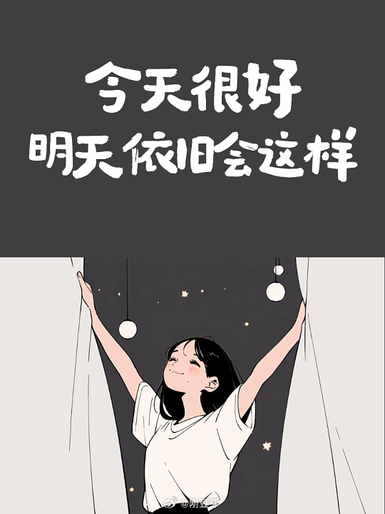 苦主到访！看蔚山现代如何破解安养客场防守体系韩职球队：蔚山现代vs安养FC进球：