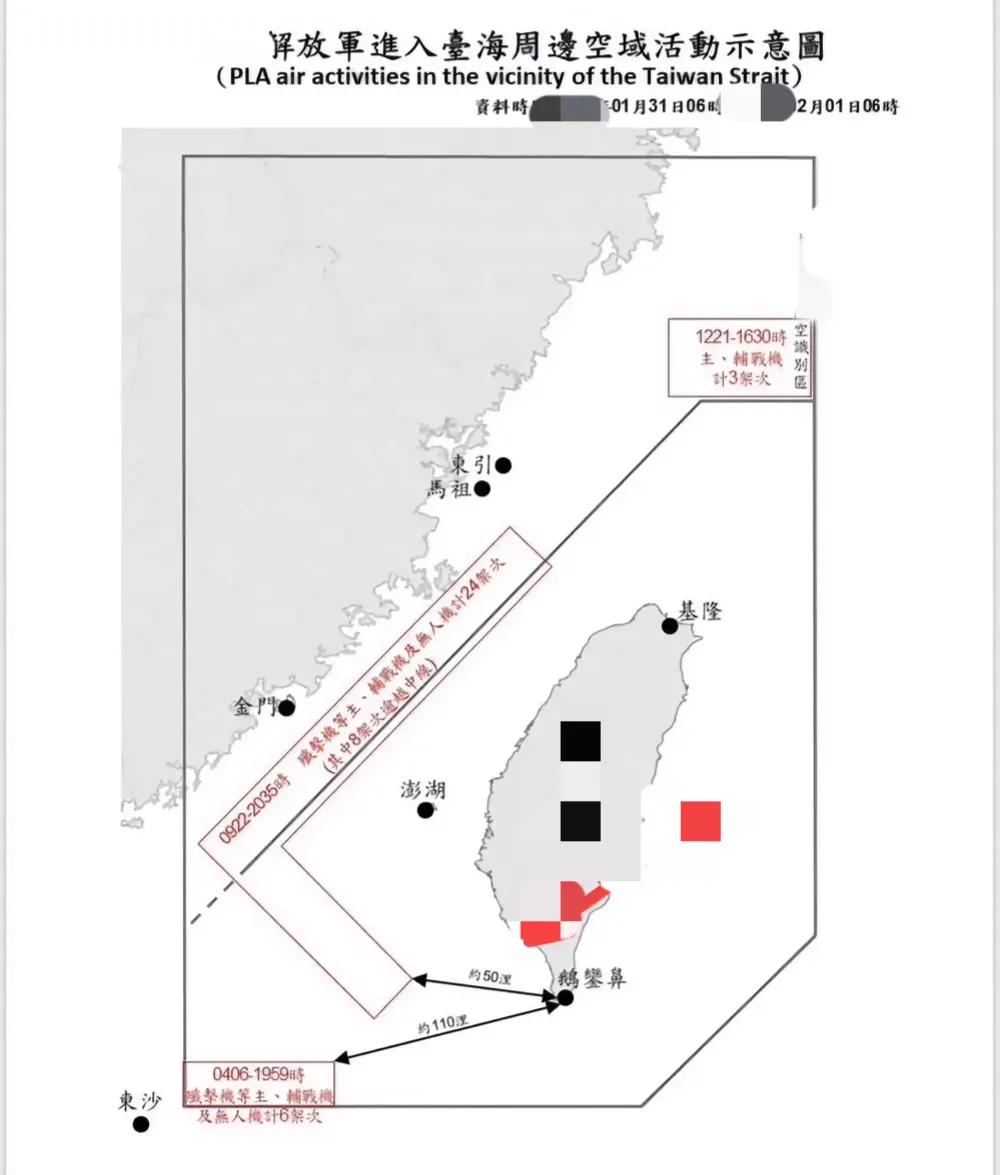台军又瑟瑟发抖称，“解放军军机又来了”，台防务部门称，在过去24小时内，中国大陆