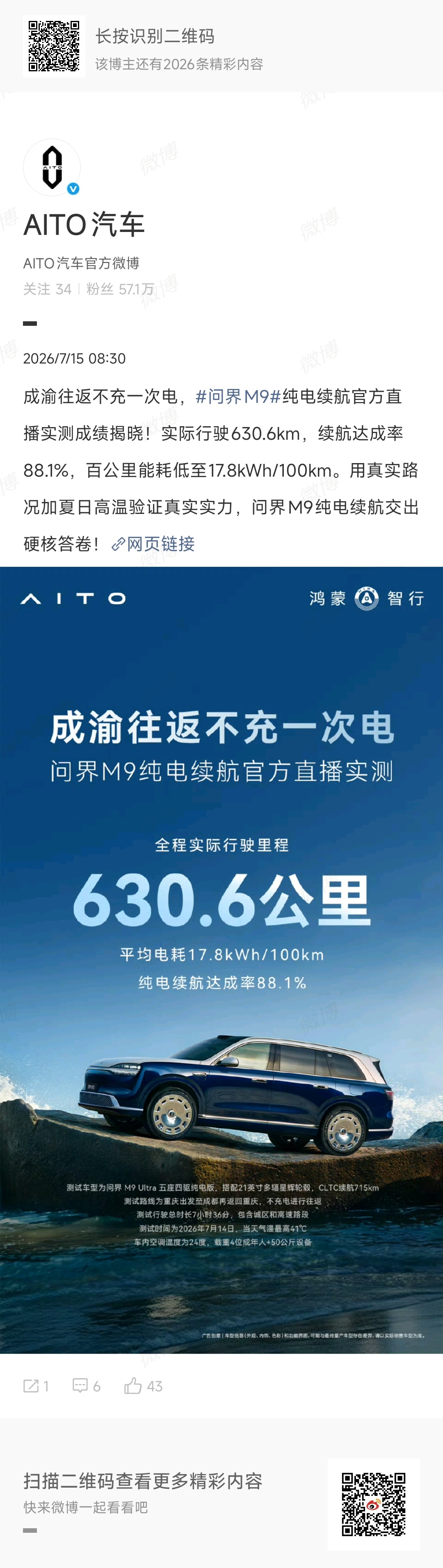 啊？大受震撼了属于是。 