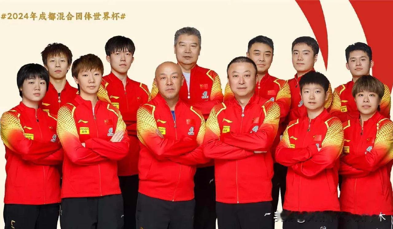 什么意思啊？
乒乓球混团世界杯要进军奥运会？
那是不是意味着男团和女团就没有了？