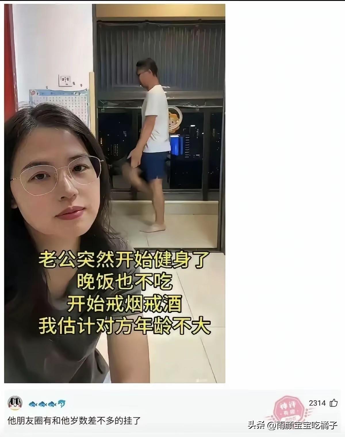 中年女人的危机感来了！
