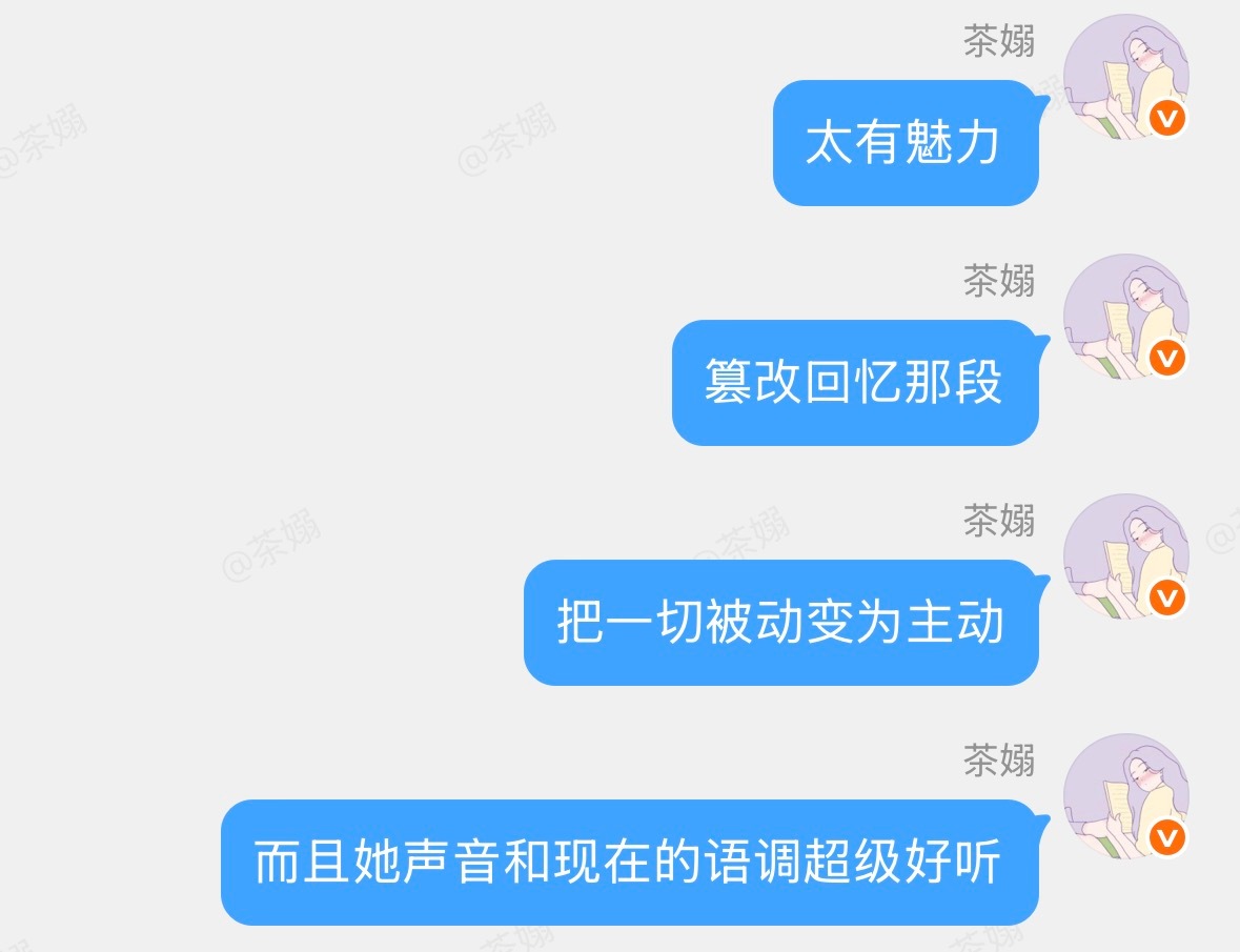 我是露梦女 ​​​