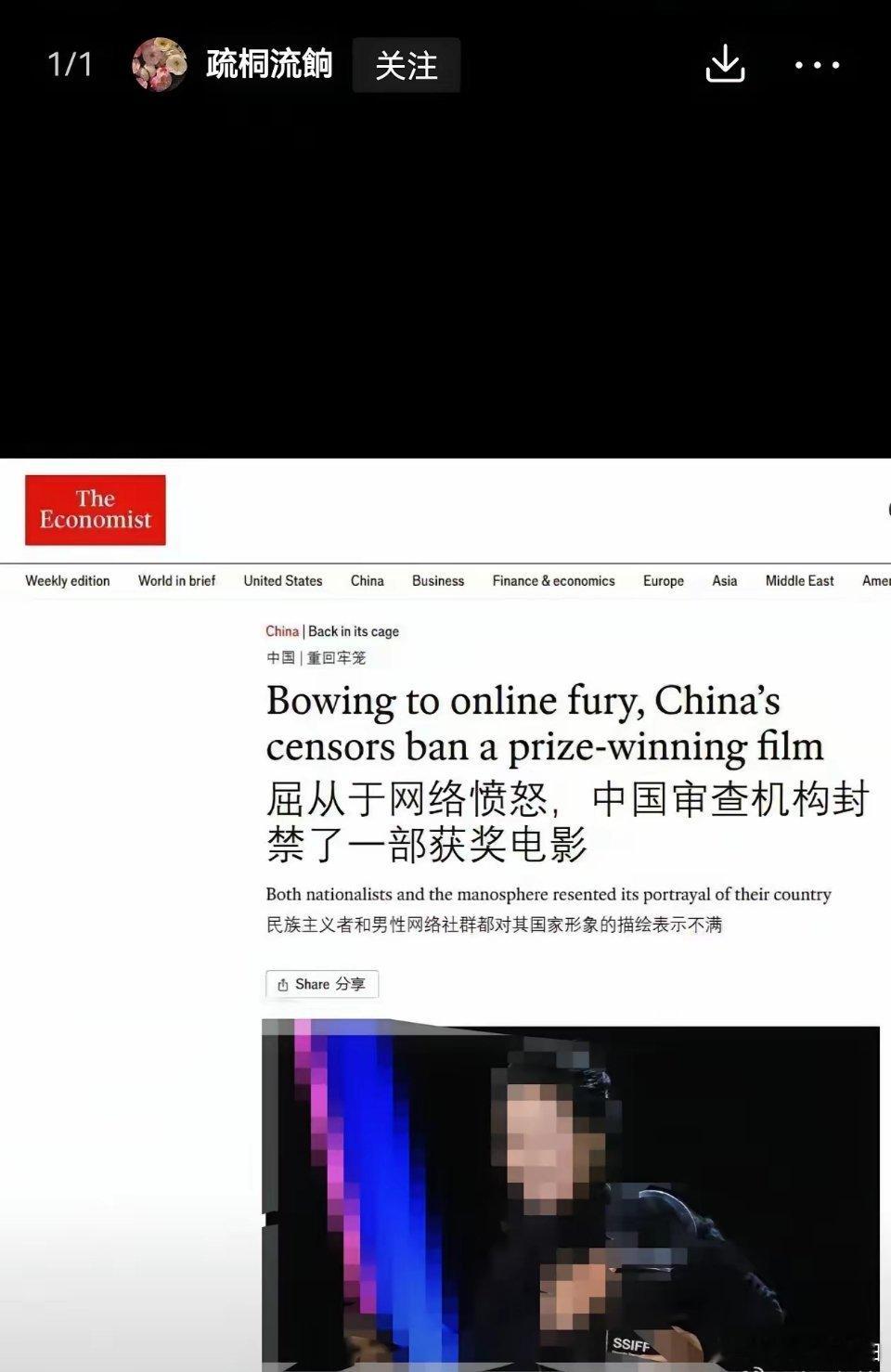 当华为提出韬定律时，我看到西方的各种抹黑、否定，甚至连黄仁勋都说台某电十年前就有