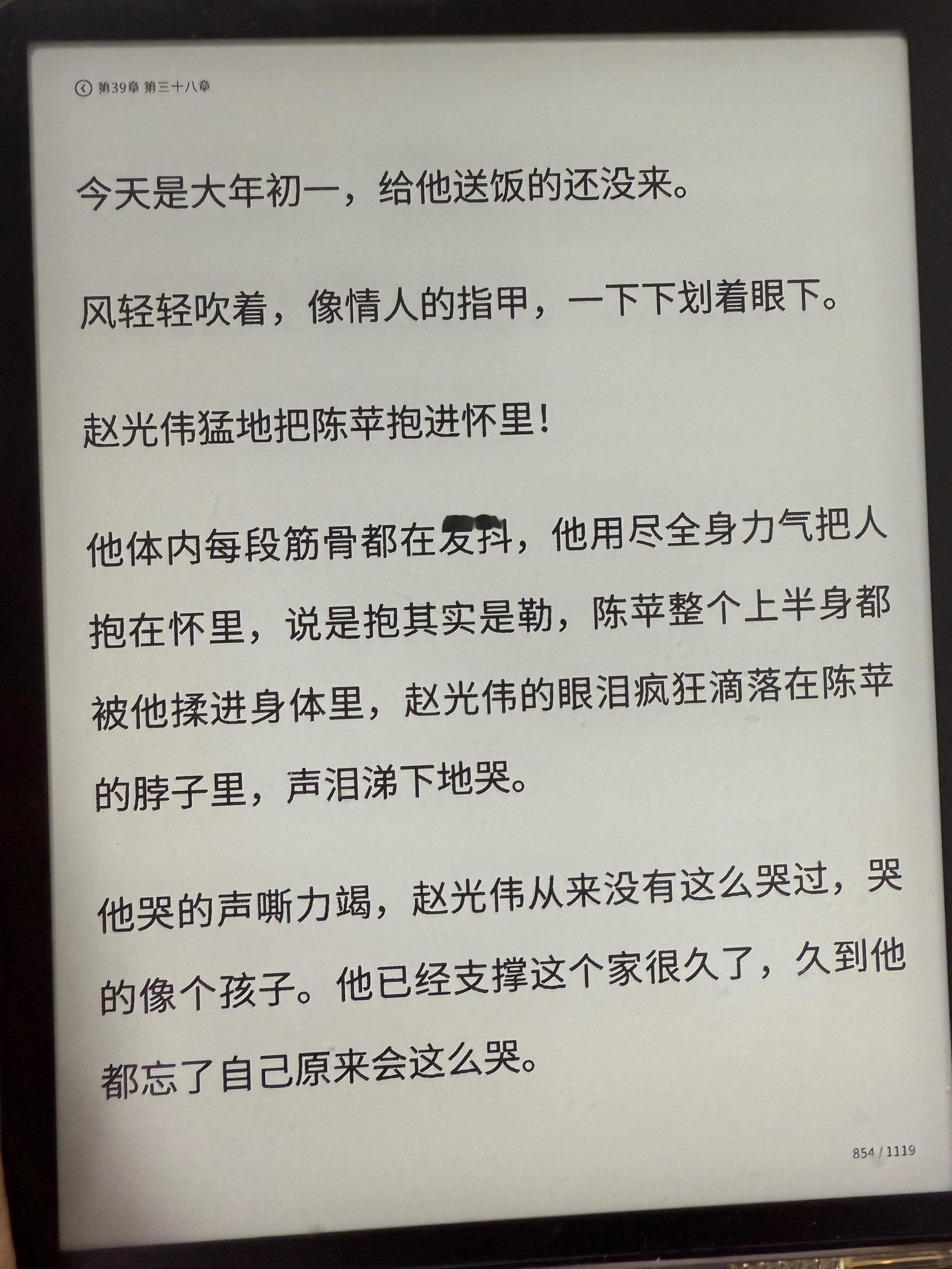 《苹果树》看得我嗷嗷哭，作者太会写虐心了。 受以为攻救灾牺牲了，抱着他的遗像靠坐
