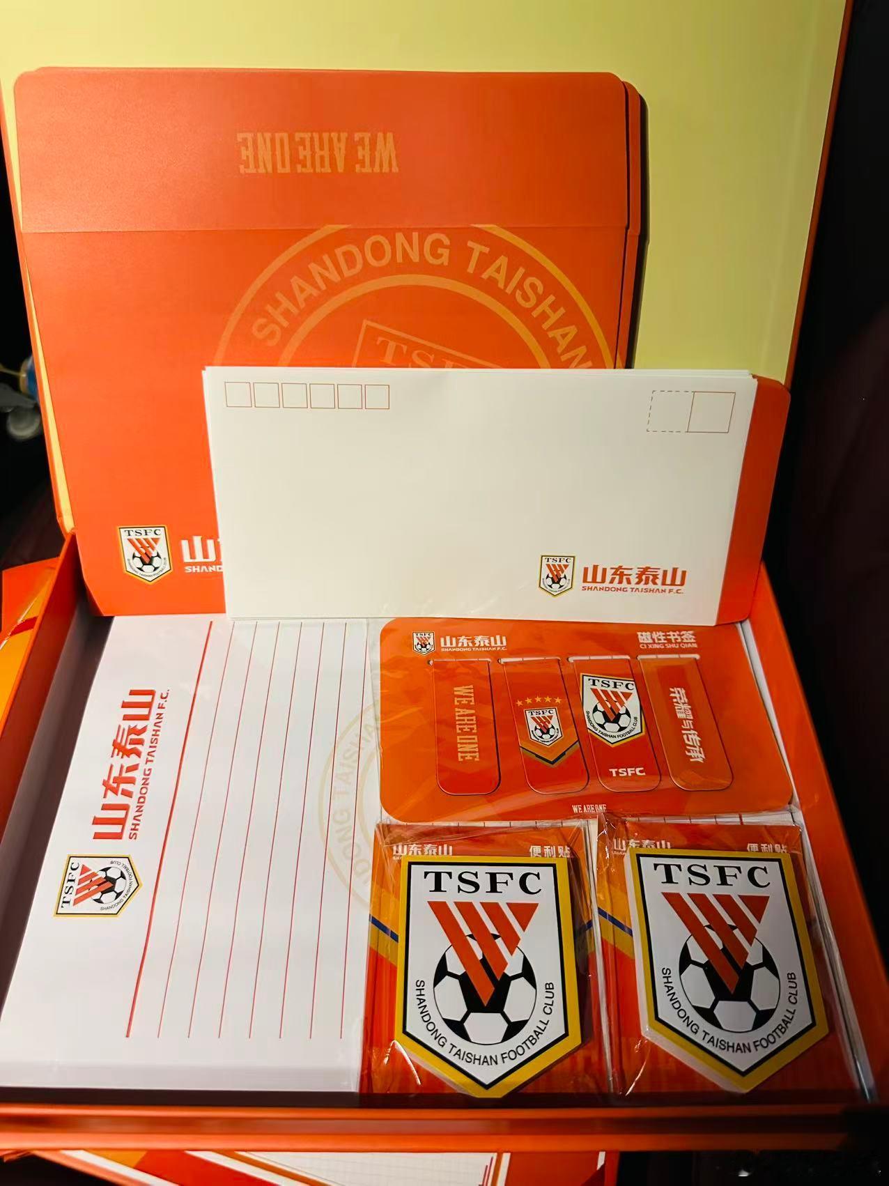 山东泰山 2025山东泰山主场全勤奖，是一个荣誉证书➕一套价值88元的文具礼盒。