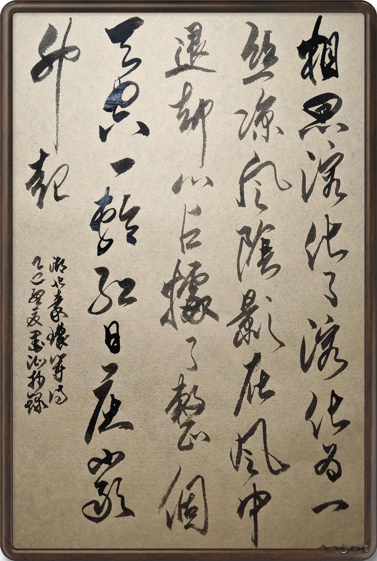 待》

相思溶化了
溶化为一丝凉风
阴影在风中退却
心占据了整个天空
一轮红日庄