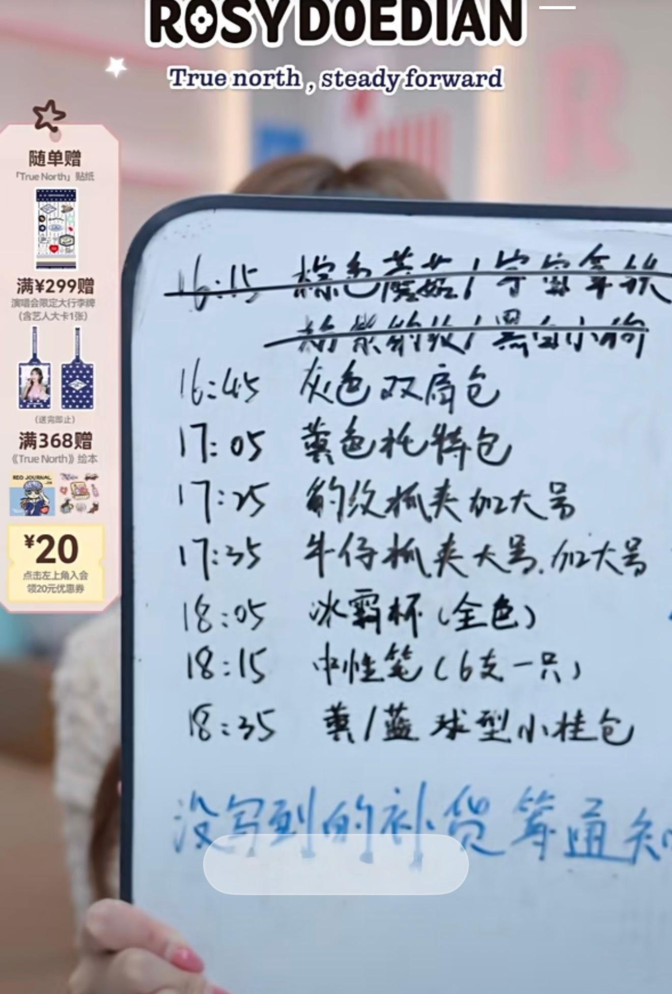 今天冰霸杯全色补货 