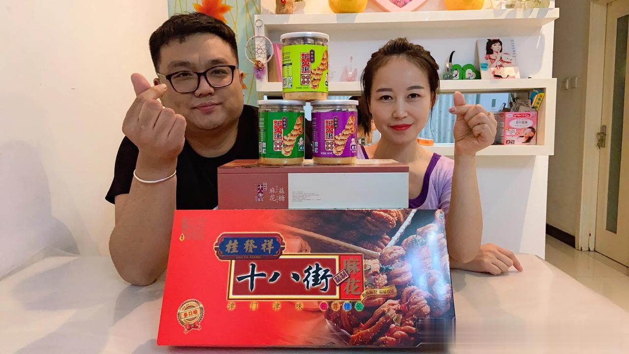 粉丝福利来啦，【点赞】【评论】【转发】就有可能得天津十八街大麻花一盒哦，时间到2