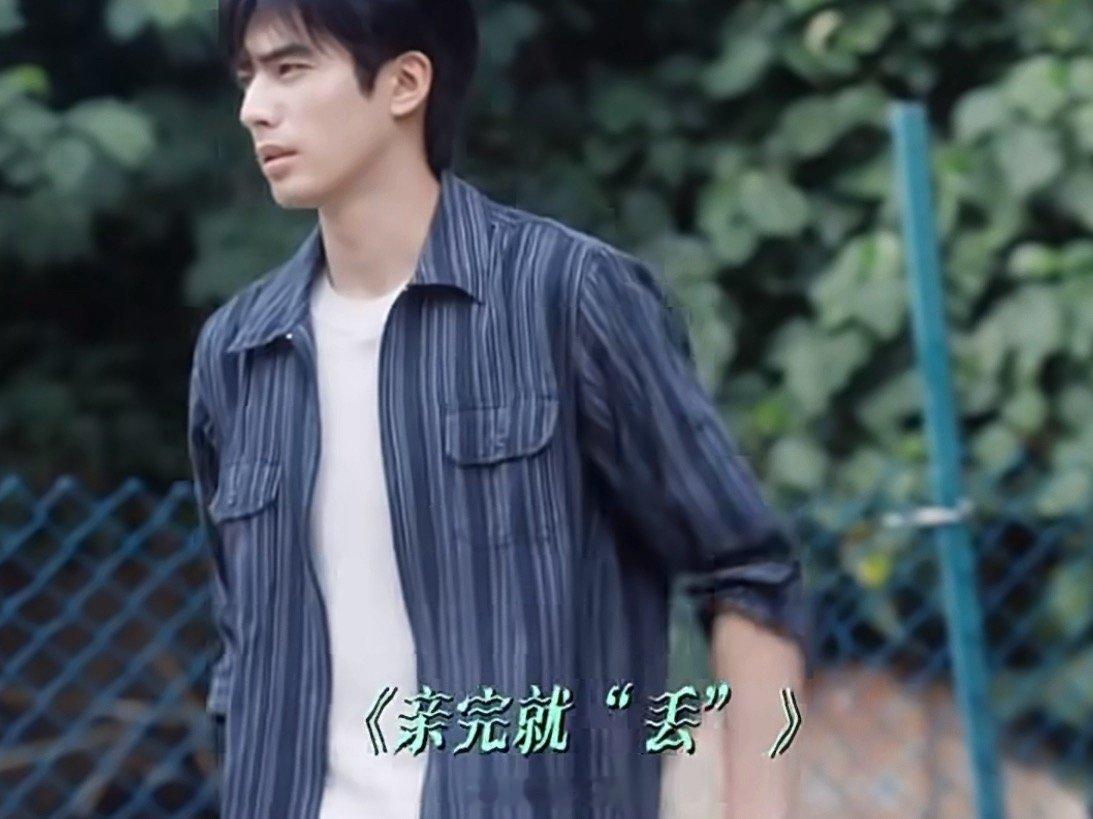张婧仪亲宋威龙亲完就丢 张婧仪苗靖完全上位者 哈哈哈哈哈就是说内娱有这样的现偶，