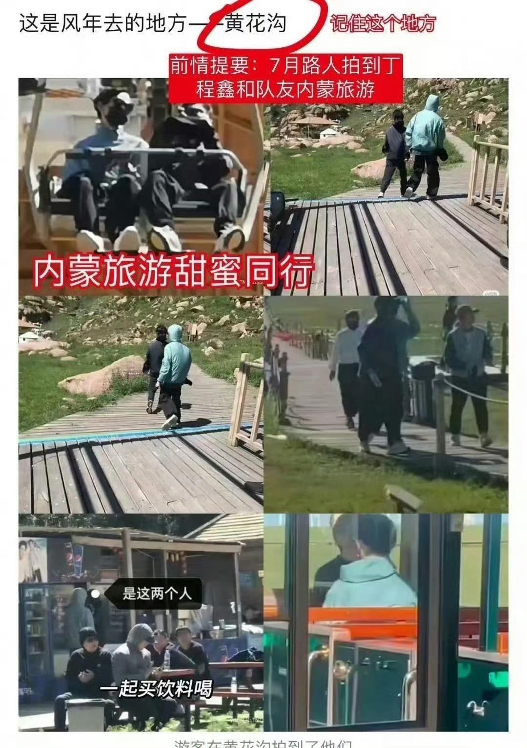 时代少年团 古茗古茗你真的要和恋爱咖合作吗 