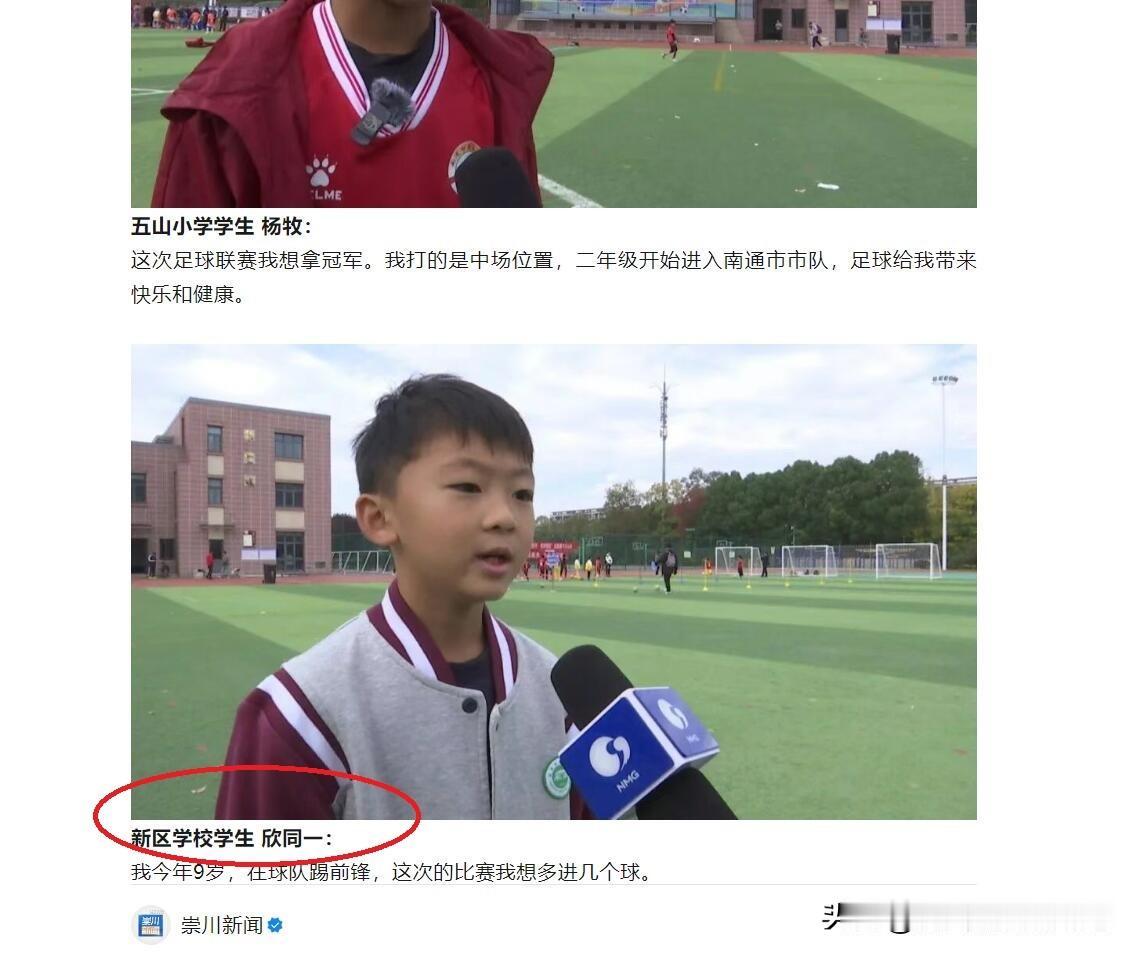 南通自古为移民之地，姓氏本就复杂，再加上近十年外来人口激增，崇川区成为南通姓氏最