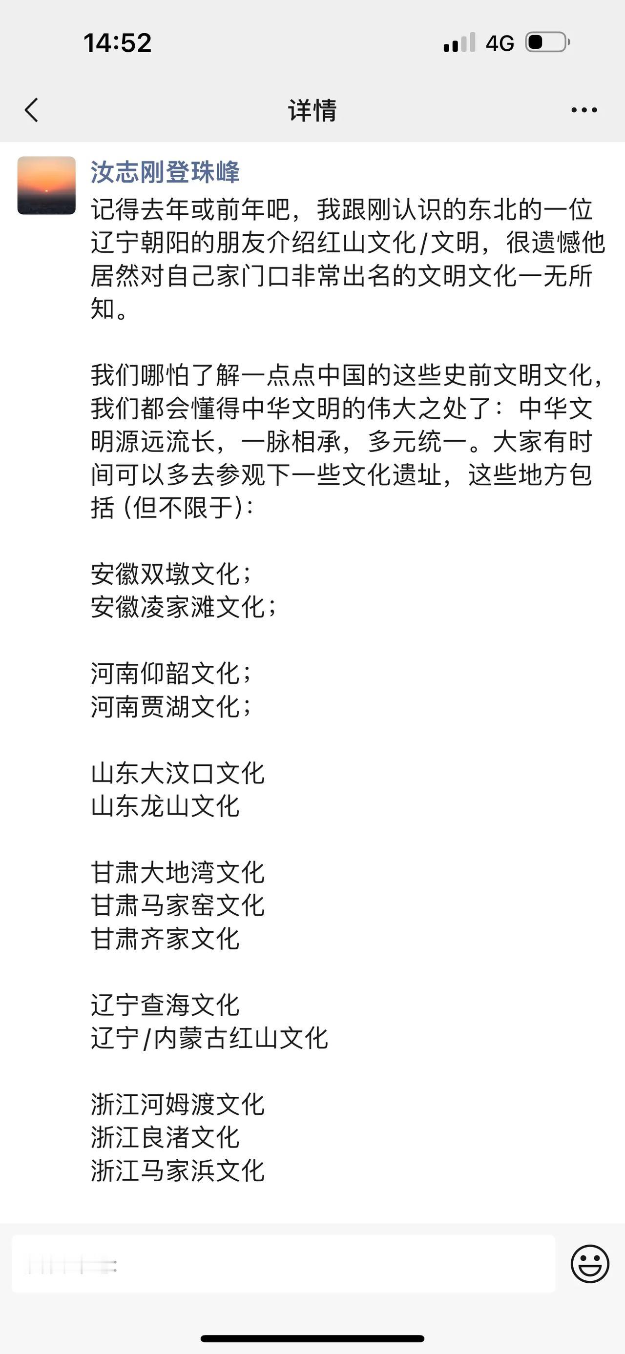 今年又走了不少考古遗址，最近需要更新了，我的“参观国内著名考古遗址系列”也即将结