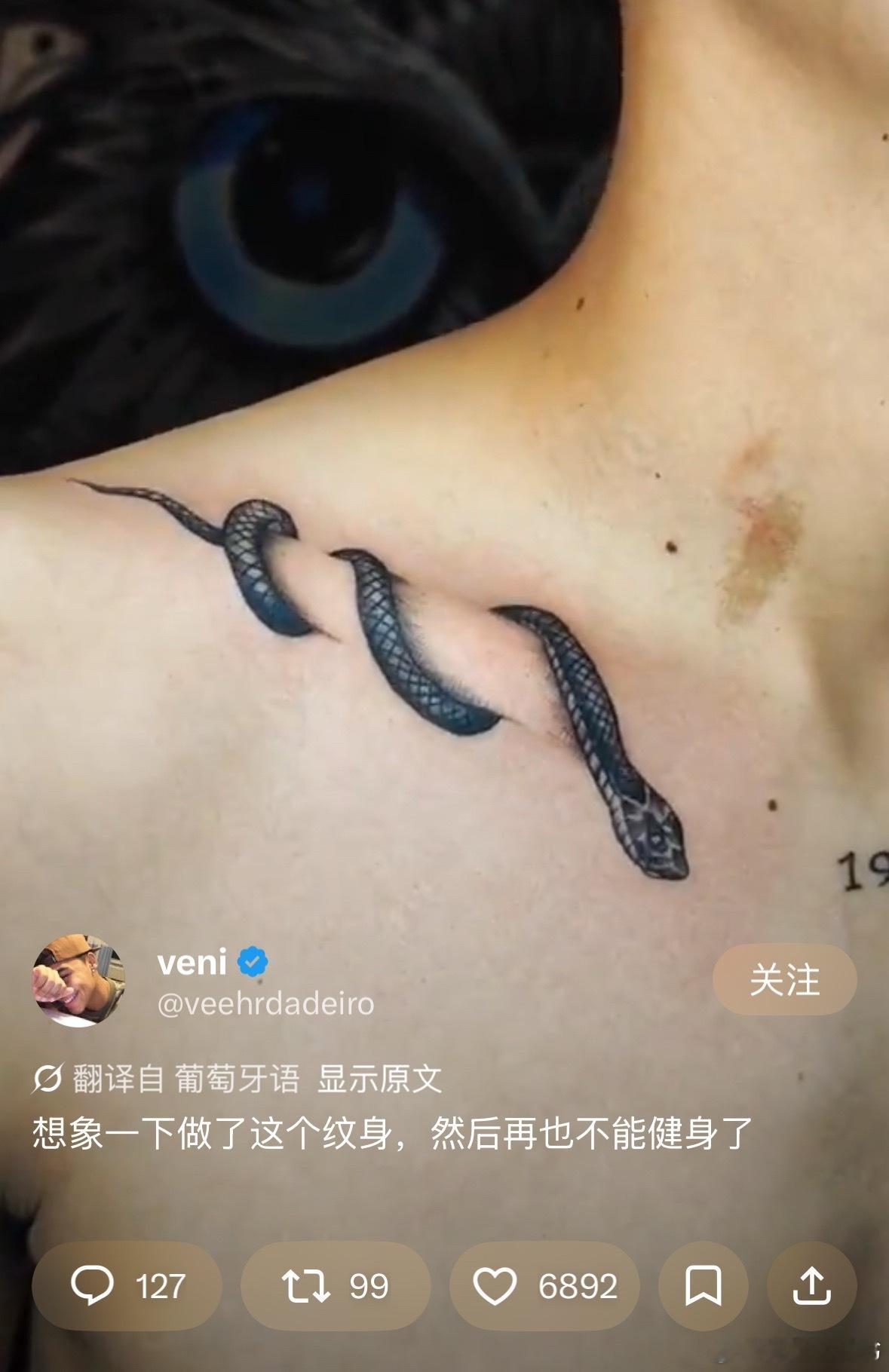正在思考哪个hp角色最适合这个纹身，正在思考…… 
