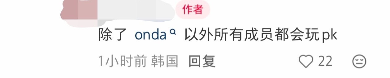 重组后的四人EVERGLOW在不被公司允许的情况下在TIKTOK偷偷开直播打PK