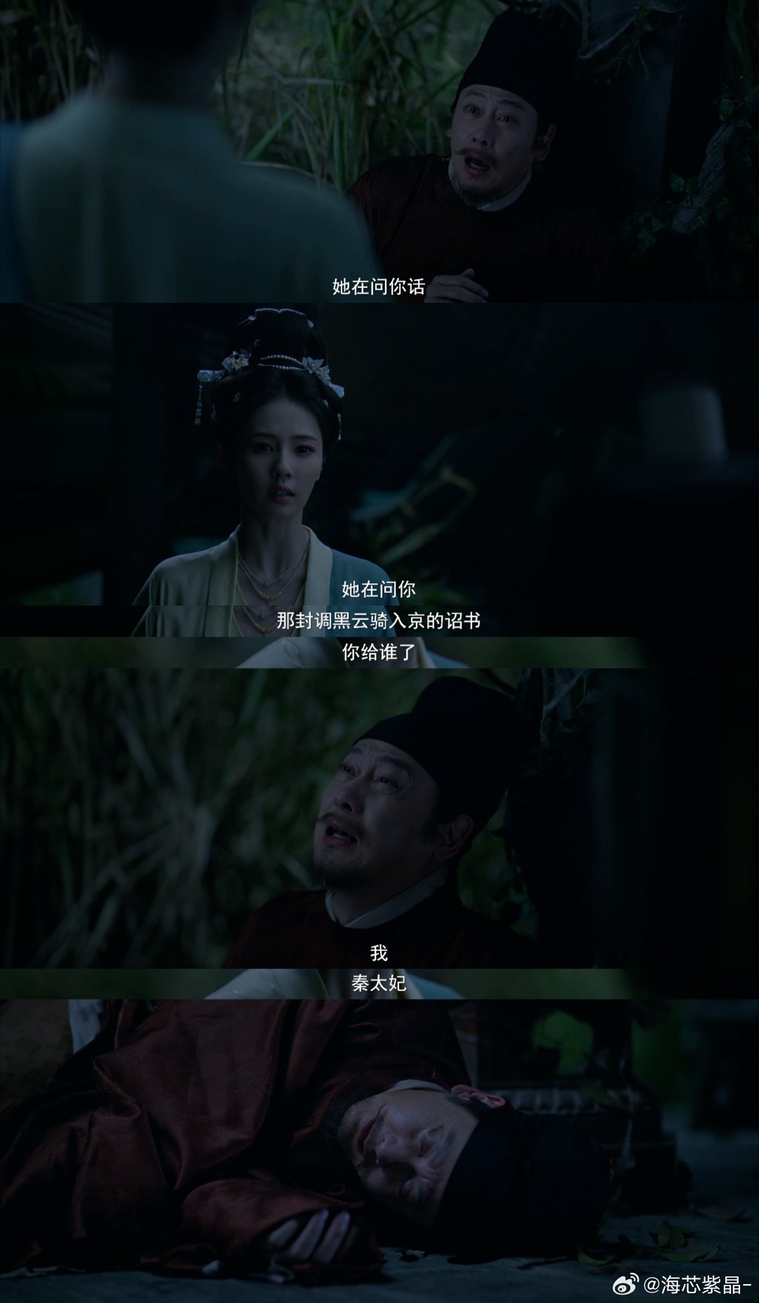 莫离大虐白鹿八年囚笼，一世错付。手抖那刻才懂，最痛的不是恨，是原来害死娘亲的竟是
