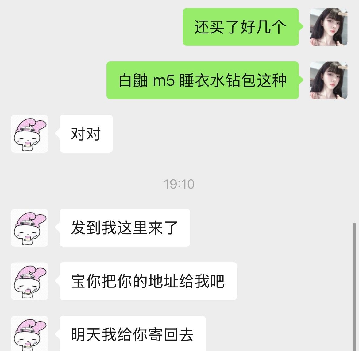 原来改完地址后其他东西的地址也会变