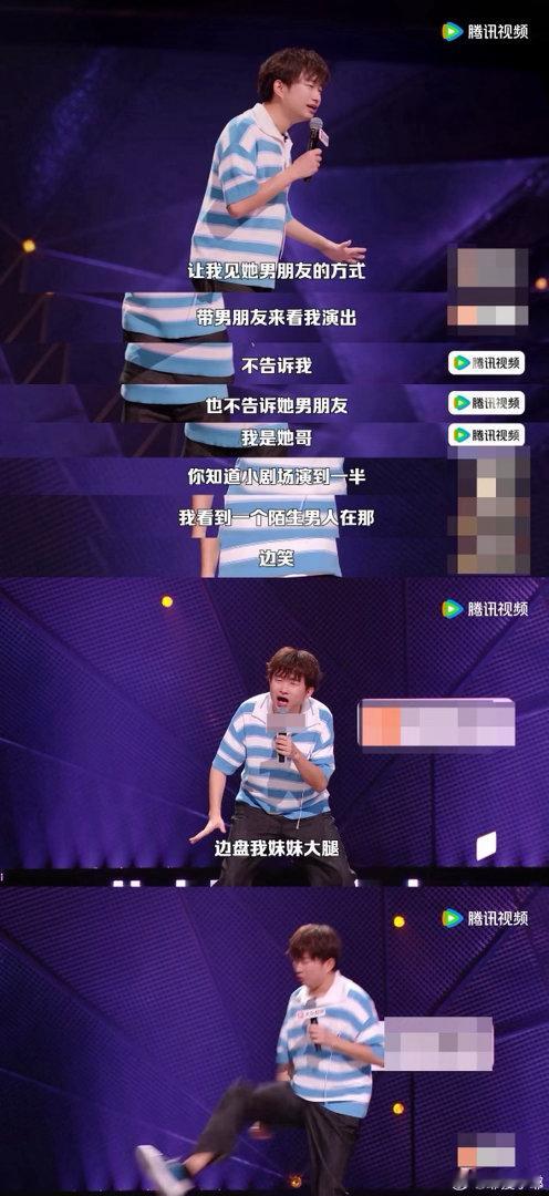当一本妹妹找了个中专男朋友超强反差段子上线，哥哥得知一本妹妹找了中专男朋友，第一