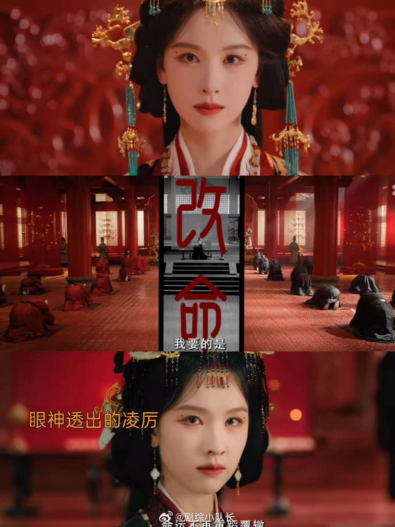 陈都灵楚朝直视镜头这一下陈都灵眼神戏情绪表达力 楚朝直视镜头的那个笑，第一遍看觉