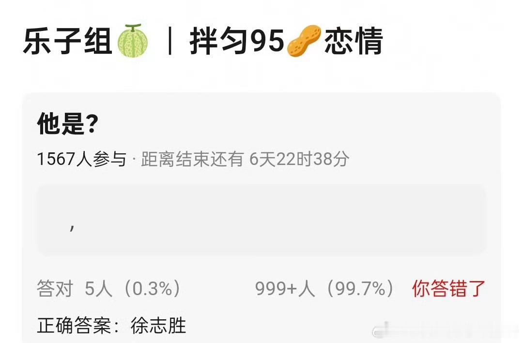 ？？？？？？ 
