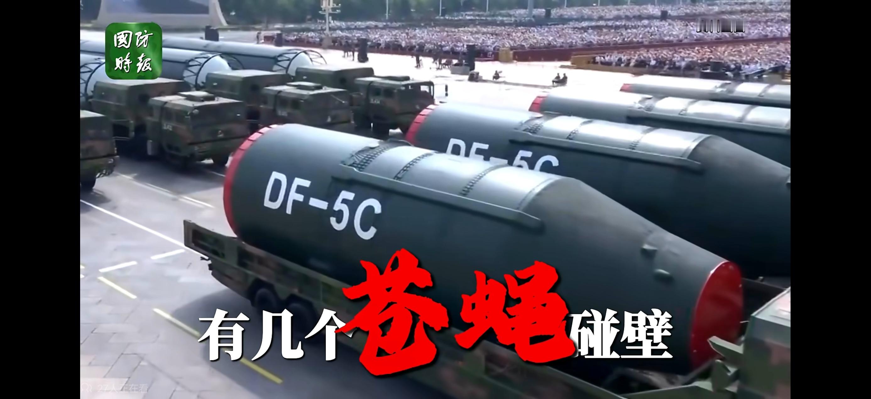 小小寰球，有几个苍蝇碰壁 