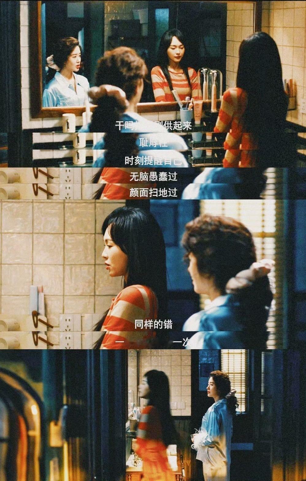 唐嫣选剧本的眼光我给到一个夯爱情没有神话 已刷4集，非常好看已品鉴，本人评价非常