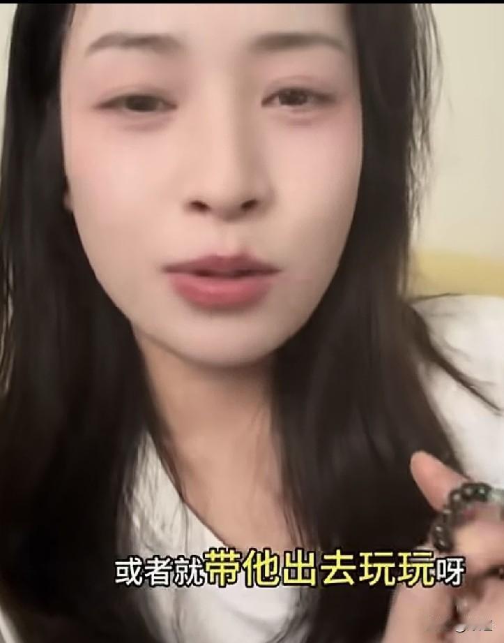 女子说她有一个儿子9岁了，但这个儿子不是她亲生的，是她老公和前妻生的。
虽然她们