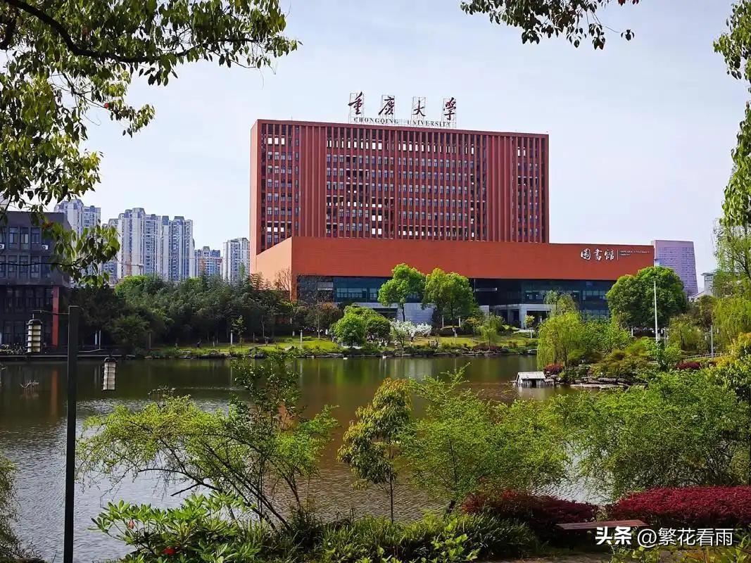 痛心！重庆大学实验室突发事故致1死3伤，疑因操作不当引发闪爆。
 
2026年3