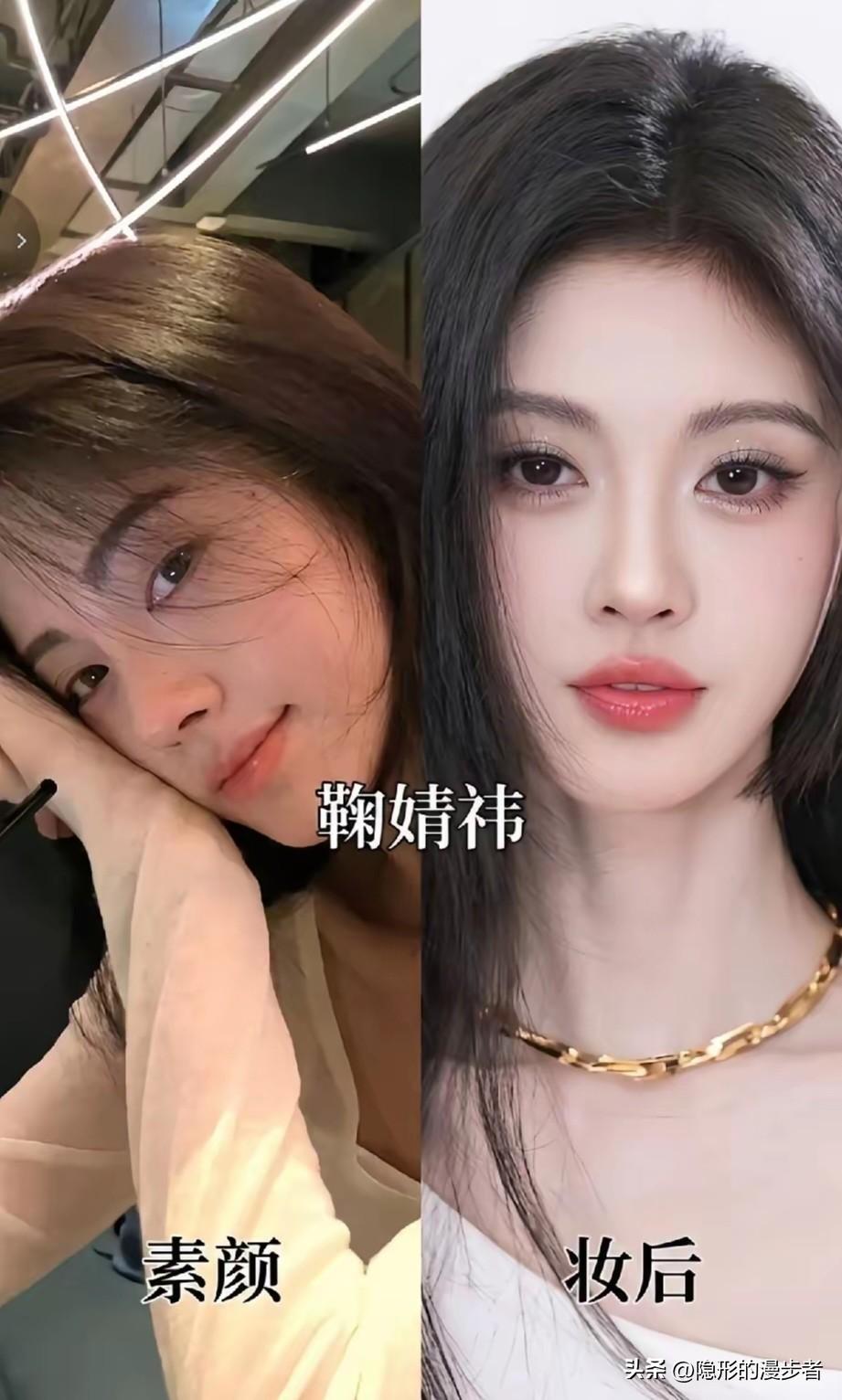对比一众当红女星的素颜与精致妆后模样，便能直观看出每个人的颜值底子。章若楠、张婧