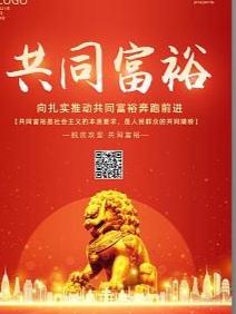一是为国家提供原始积累。建国初期，国家积弱积贫。农民以土地作为生产资料，通过集体