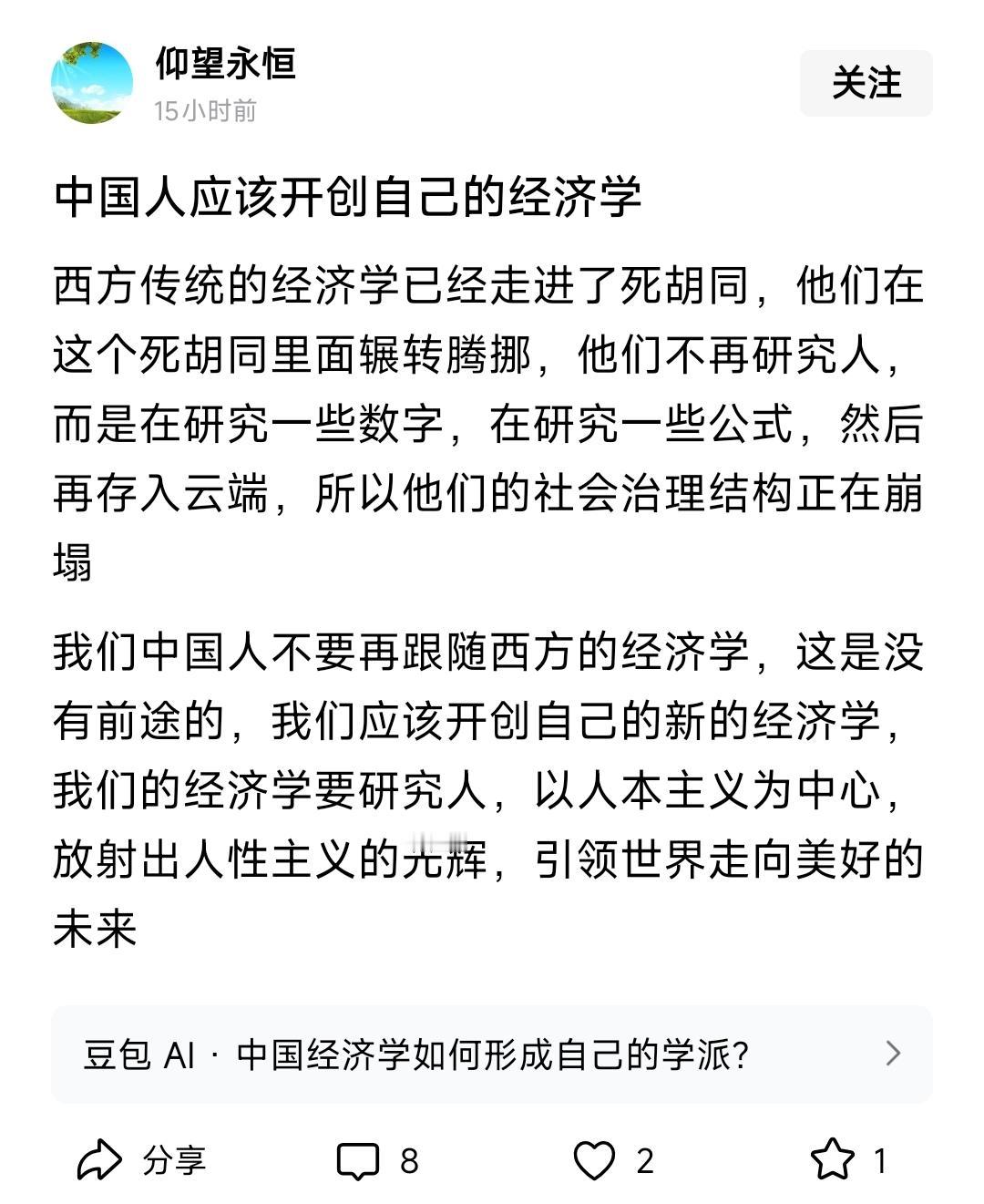 建议再开创一下：物理学、生物学、化学……