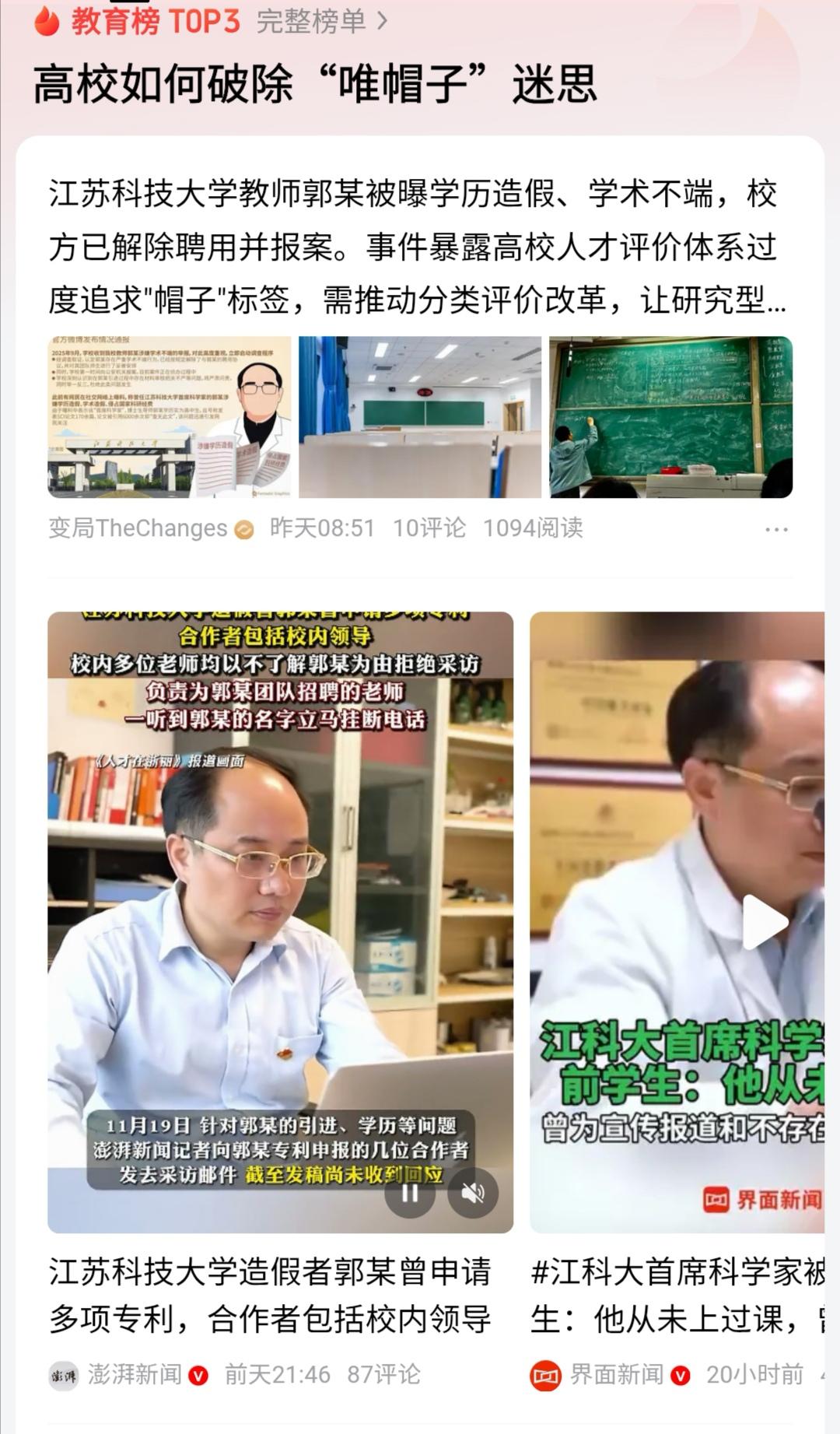 数“帽子”是对高校最简单的评价方式。这种评价方式不改，高校就不可能走出“唯帽子”