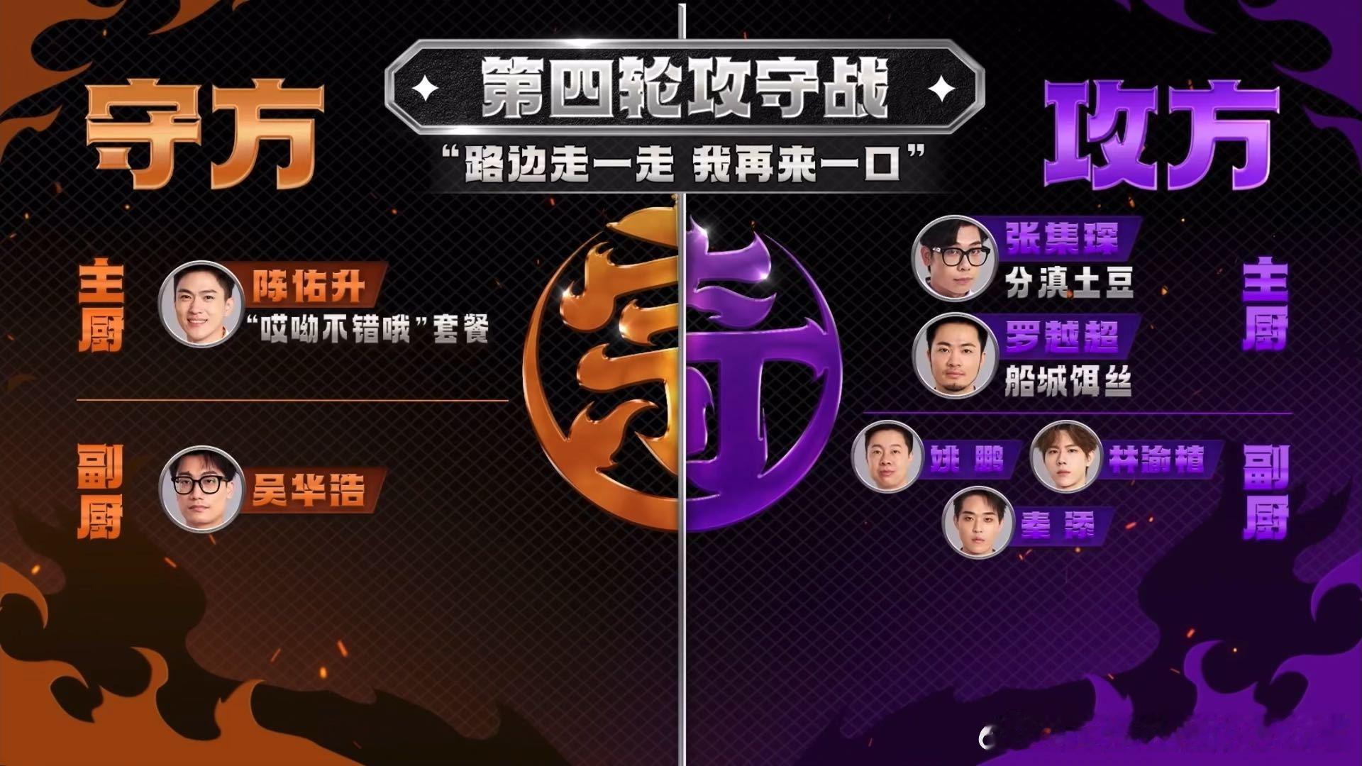 马頔说吕严不想读土豆知吕严者马頔也 吕严读菜单读到土豆的时候突然卡壳了，马頔直接