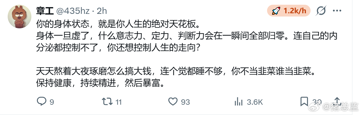 分享图片 