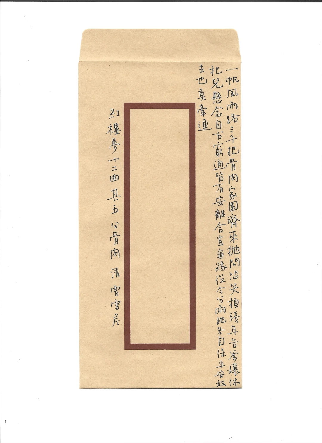 写不好系列