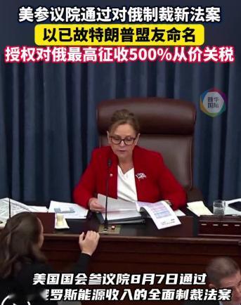 北约秘书长吕特曾发出提醒：不管是印度、巴西还是中国，如果仍继续跟俄罗斯交易石油和