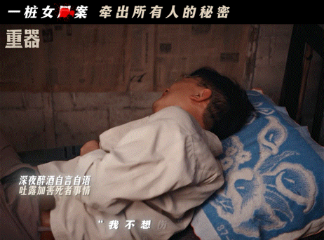 最不怕剧透的剧出现了 邱阿桂杀夫案背后的绝望与挣扎看得我眼眶发酸，今晚终于能在爱