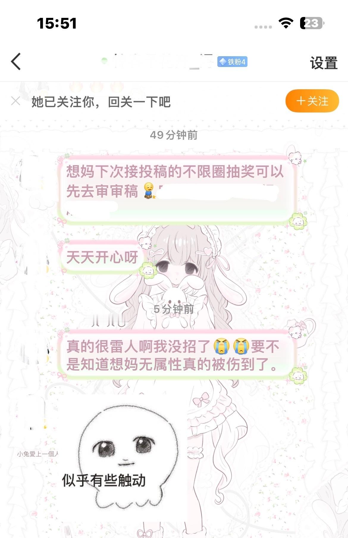揪一个52r一个99r我来滑跪一下 抱歉闺蜜们 以后会审稿 你们提的意见什么我也